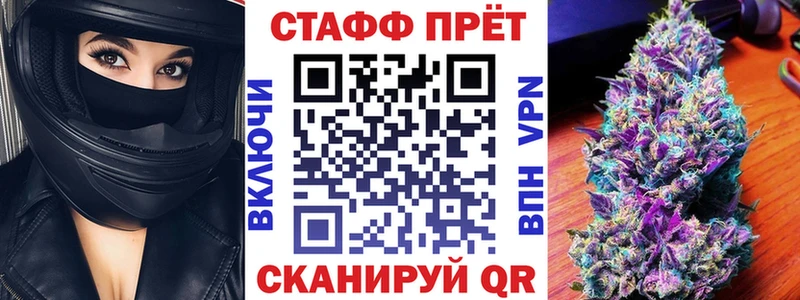 Канабис Заинск