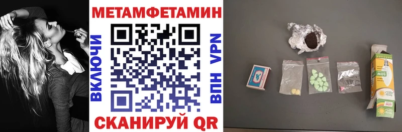 Amphetamine Premium  Заинск 