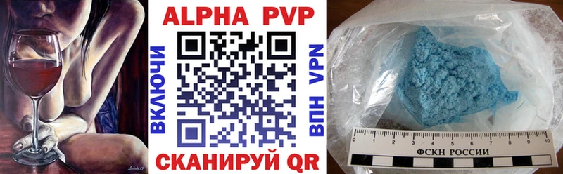 blacksprut сайт Заинск Alpha PVP крисы CK купить наркоту
