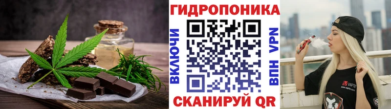 Печенье с ТГК марихуана  Заинск 