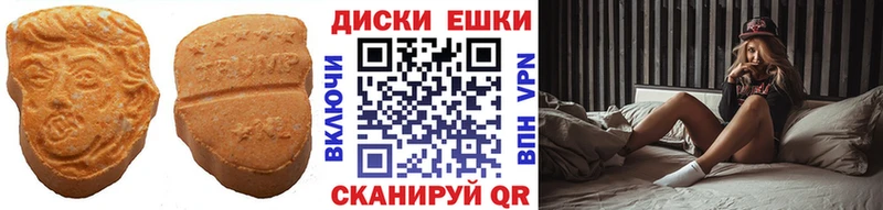 Ecstasy Cube  OMG онион  Заинск 
