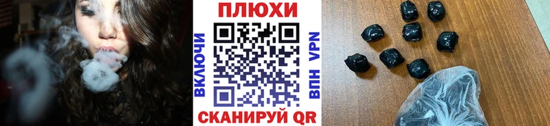 кракен ссылки  Заинск  ГАШ индика сатива 