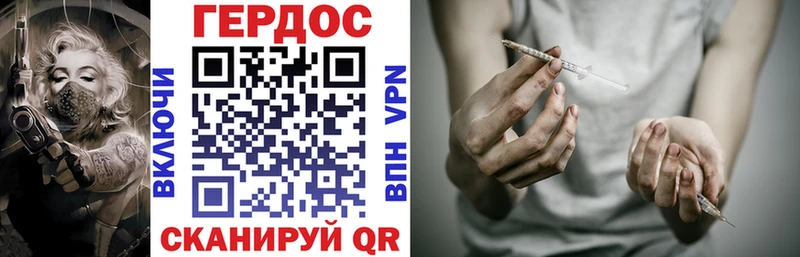 купить закладку  Заинск  Героин афганец 