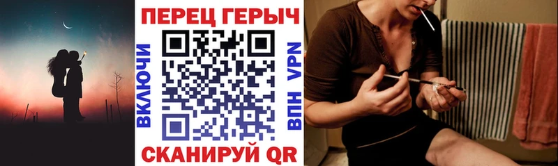 ГЕРОИН гречка Заинск