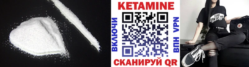 КЕТАМИН VHQ  где можно купить наркотик  Заинск 