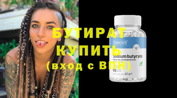 PSILOCYBIN Алексин