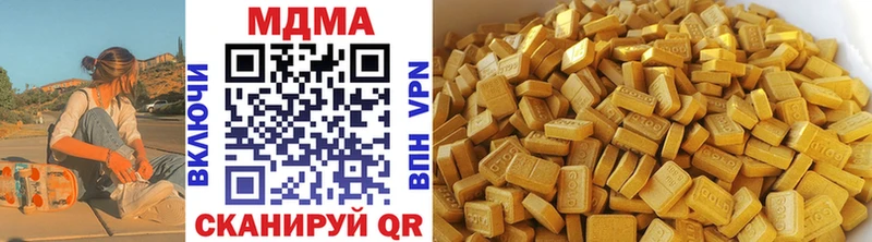 MDMA молли  Заинск 