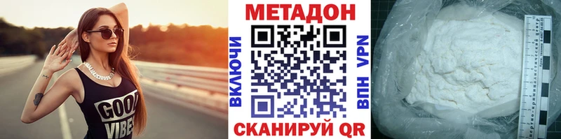 кракен tor Заинск МЕТАДОН methadone