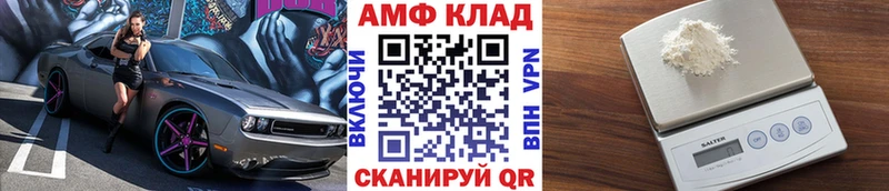 дарк нет клад  Заинск  Метамфетамин кристалл 